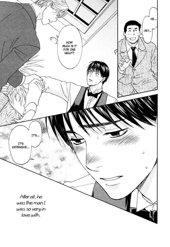 Ano Koro no Mama de Ite Chapter 0 page 12 - Chapter 0