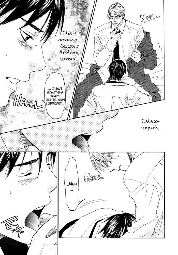 Ano Koro no Mama de Ite Chapter 0 page 14 - Chapter 0