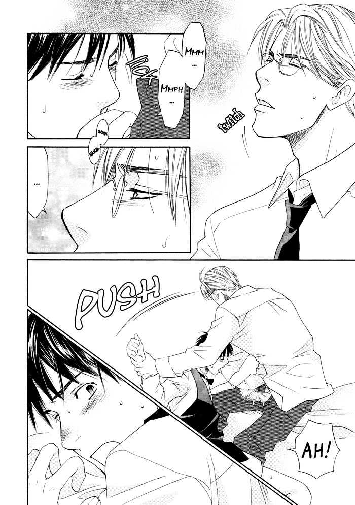 Ano Koro no Mama de Ite Chapter 0 page 15 - Chapter 0