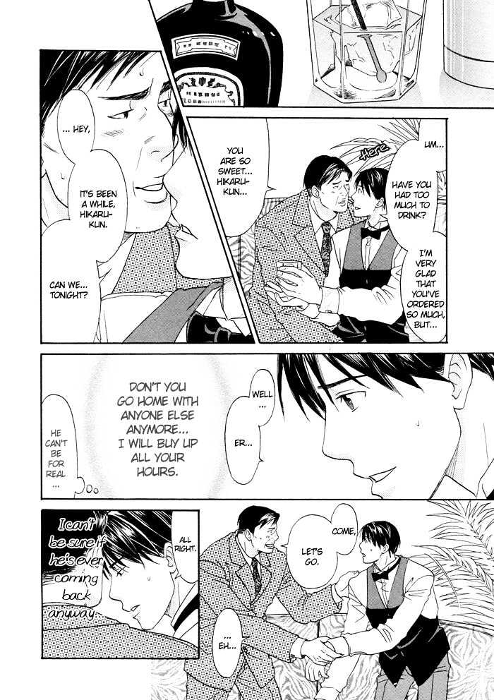 Ano Koro no Mama de Ite Chapter 0 page 21 - Chapter 0