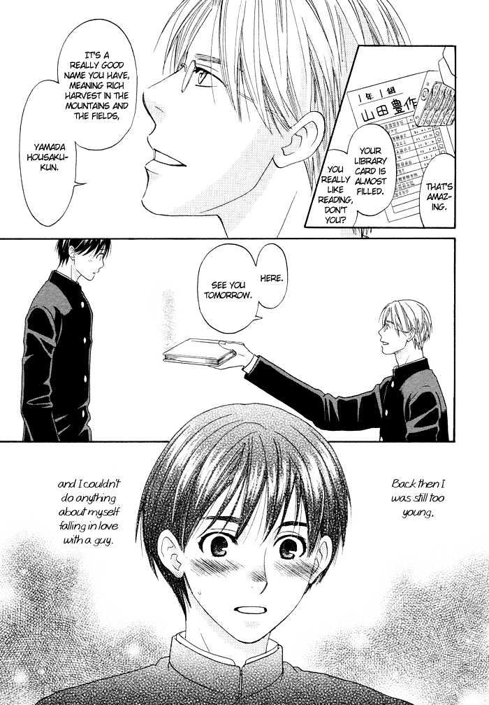 Ano Koro no Mama de Ite Chapter 0 page 4 - Chapter 0