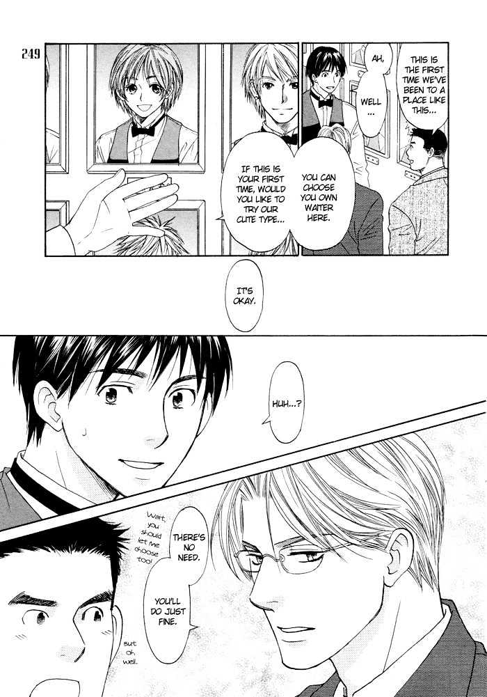Ano Koro no Mama de Ite Chapter 0 page 8 - Chapter 0