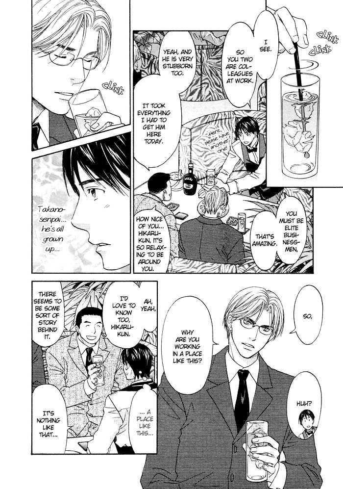 Ano Koro no Mama de Ite Chapter 0 page 9 - Chapter 0