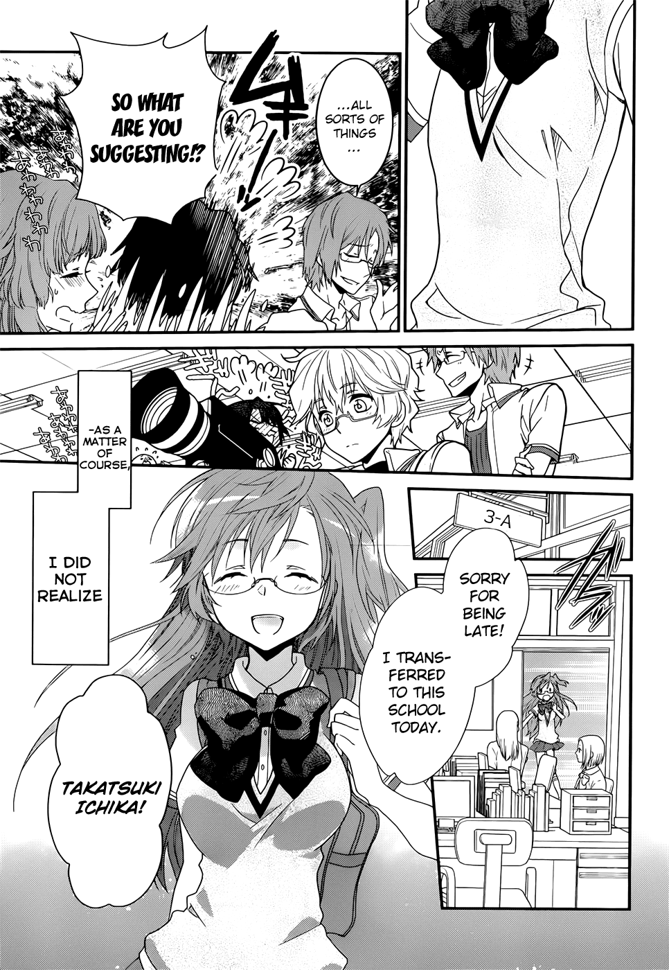 Ano Natsu de Matteru Chapter 1 page 19 - Chapter 1