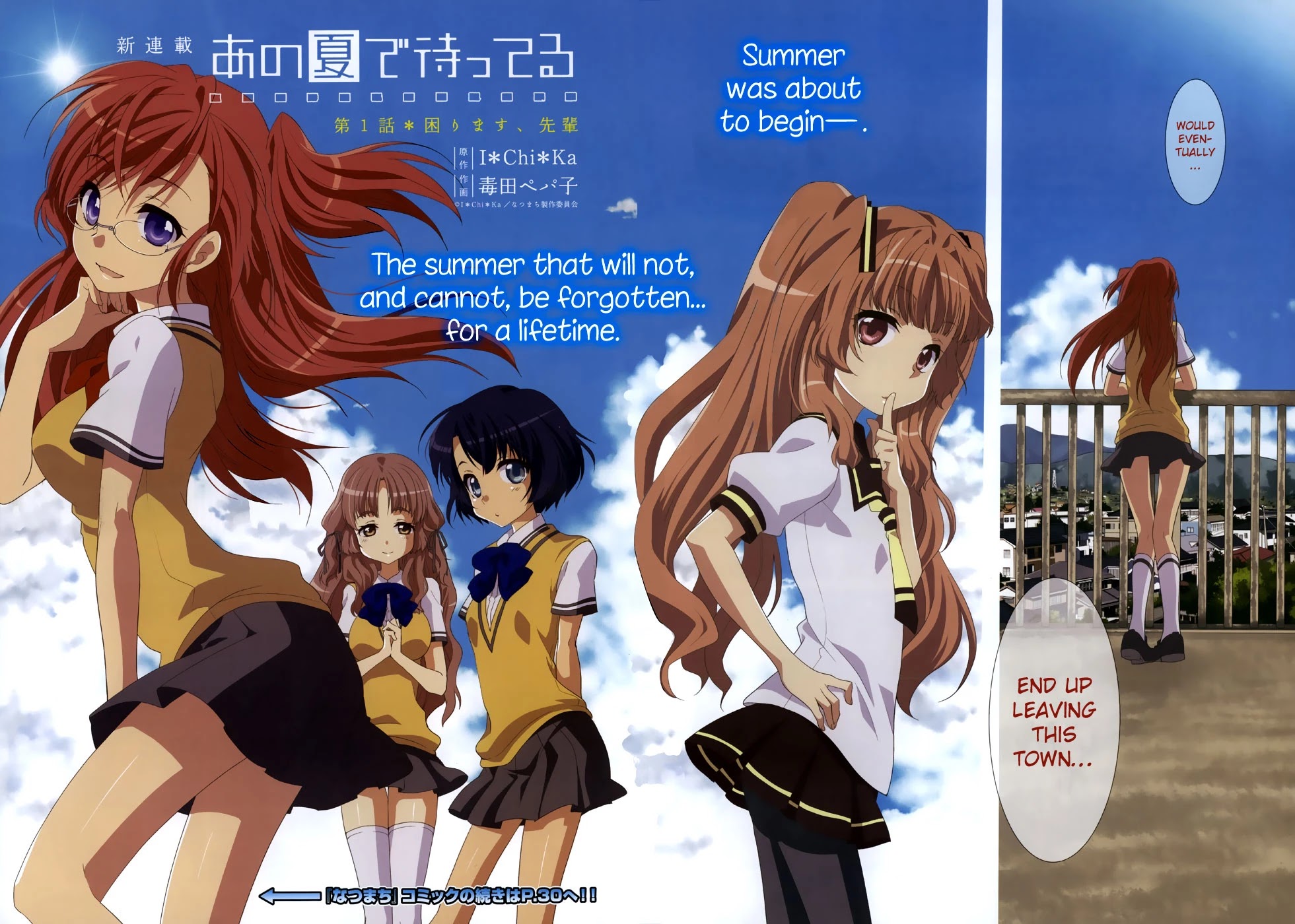 Ano Natsu de Matteru Chapter 1 page 2 - Chapter 1