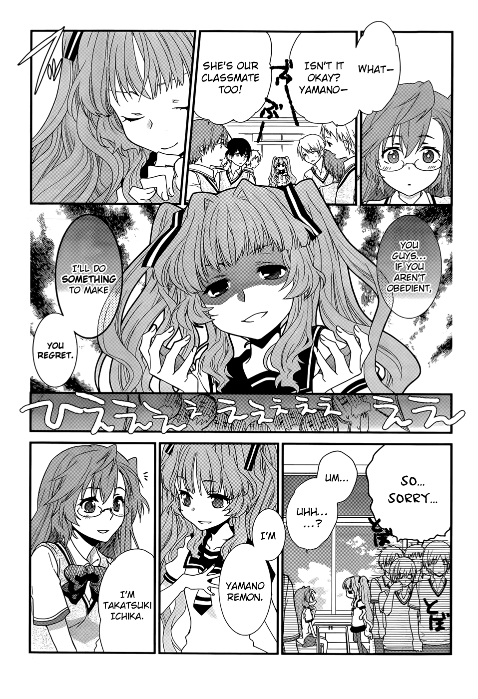 Ano Natsu de Matteru Chapter 1 page 21 - Chapter 1