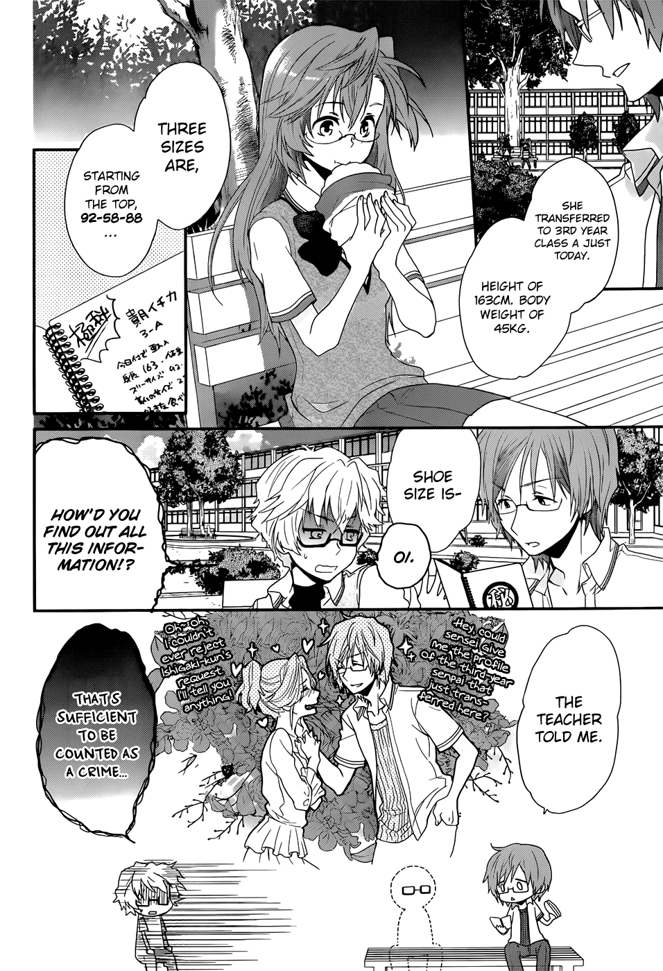 Ano Natsu de Matteru Chapter 1 page 24 - Chapter 1