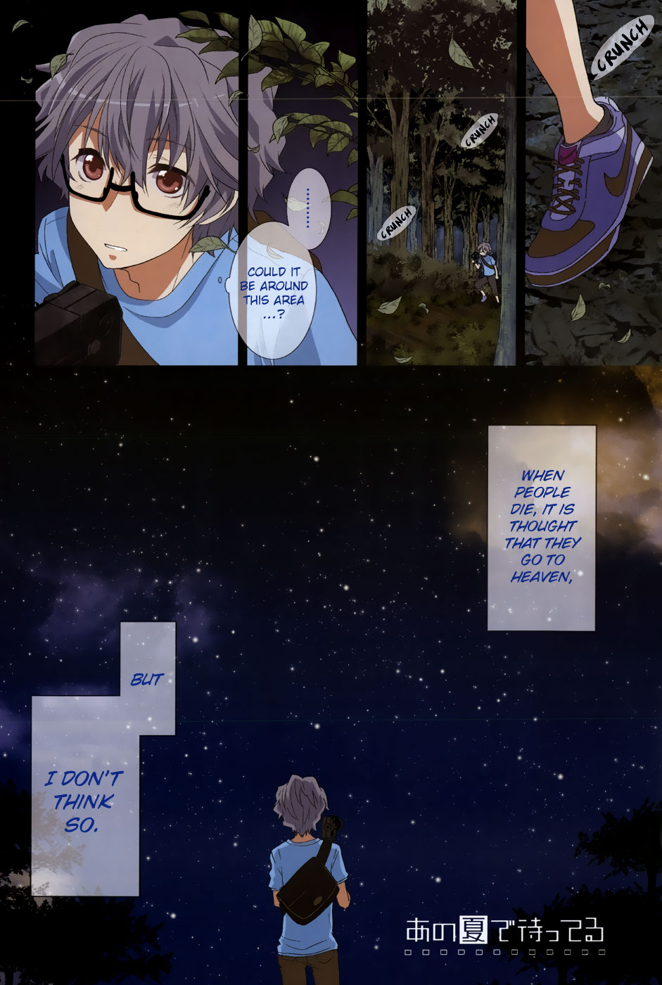 Ano Natsu de Matteru Chapter 1 page 3 - Chapter 1