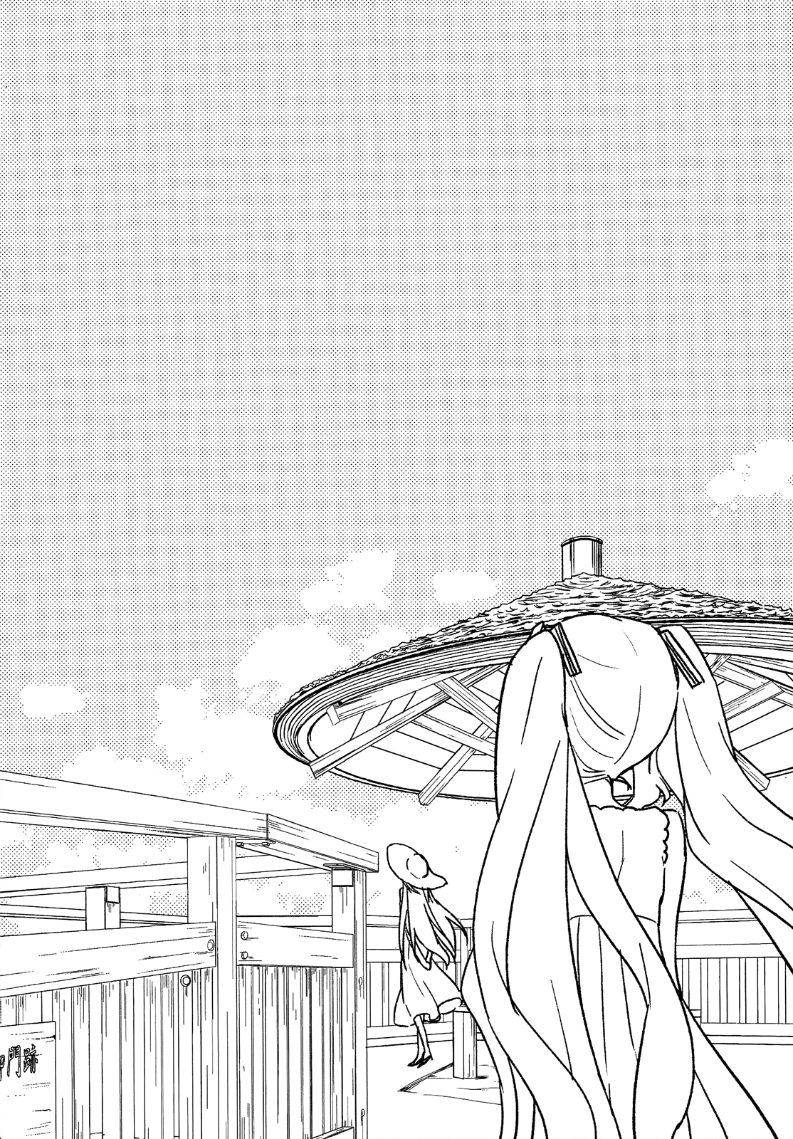 Ano Natsu de Matteru Chapter 10 page 45 - Chapter 10: Senpai’s and ours