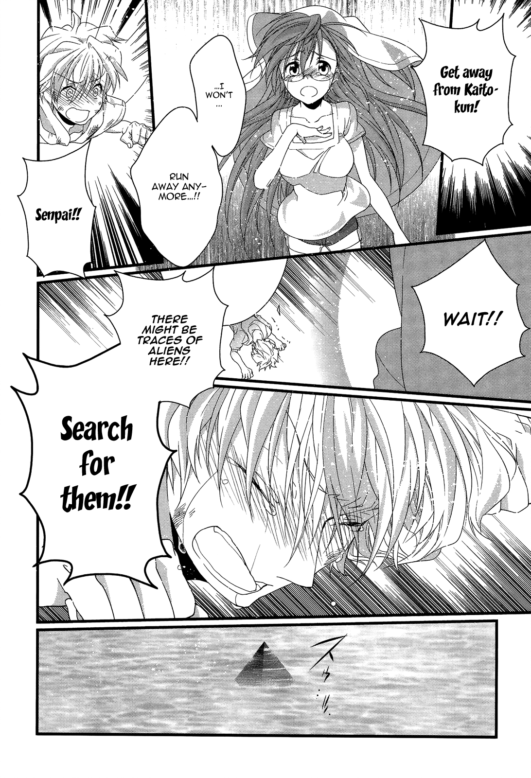 Ano Natsu de Matteru Chapter 11 page 25 - Chapter 11: Waiting in the Summer [END]