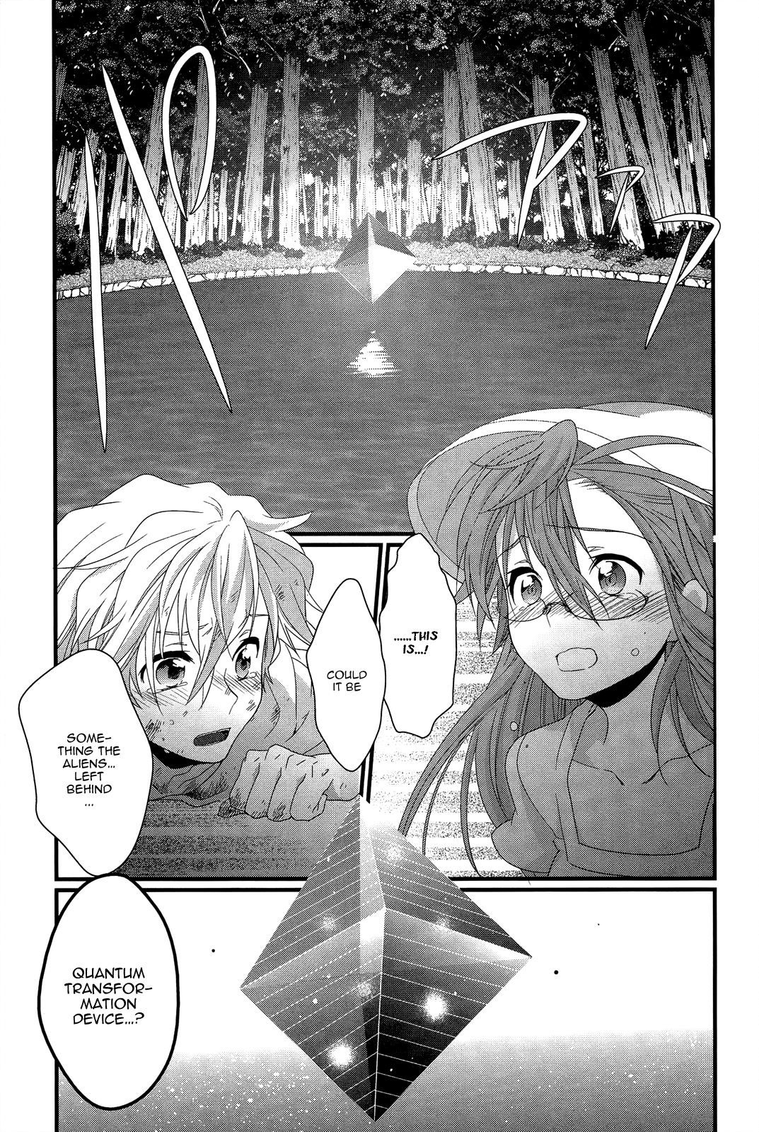 Ano Natsu de Matteru Chapter 11 page 26 - Chapter 11: Waiting in the Summer [END]