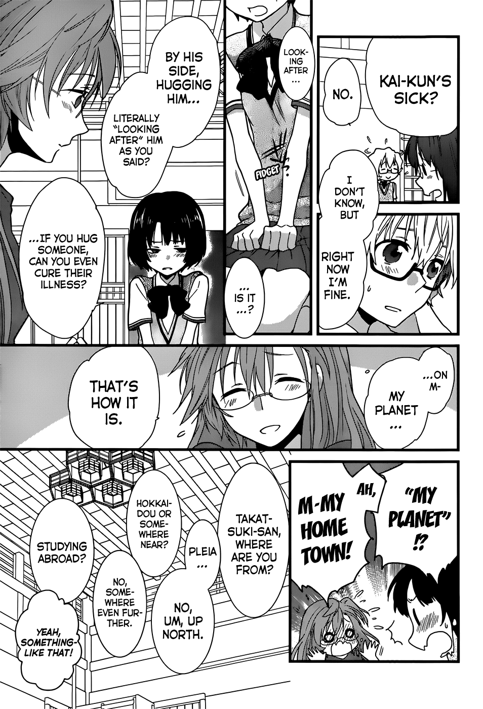 Ano Natsu de Matteru Chapter 2 page 12 - Chapter 2: Together With Senpai