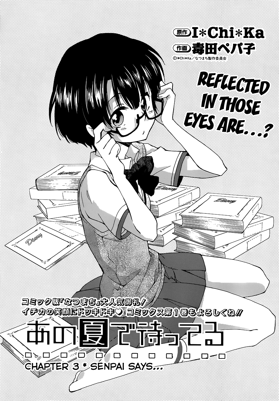 Ano Natsu de Matteru Chapter 3 page 1 - Chapter 3: Senpai Says