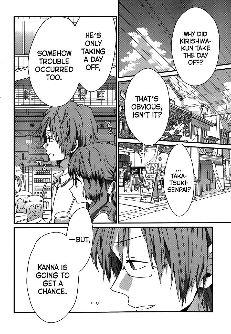 Ano Natsu de Matteru Chapter 3 page 39 - Chapter 3: Senpai Says