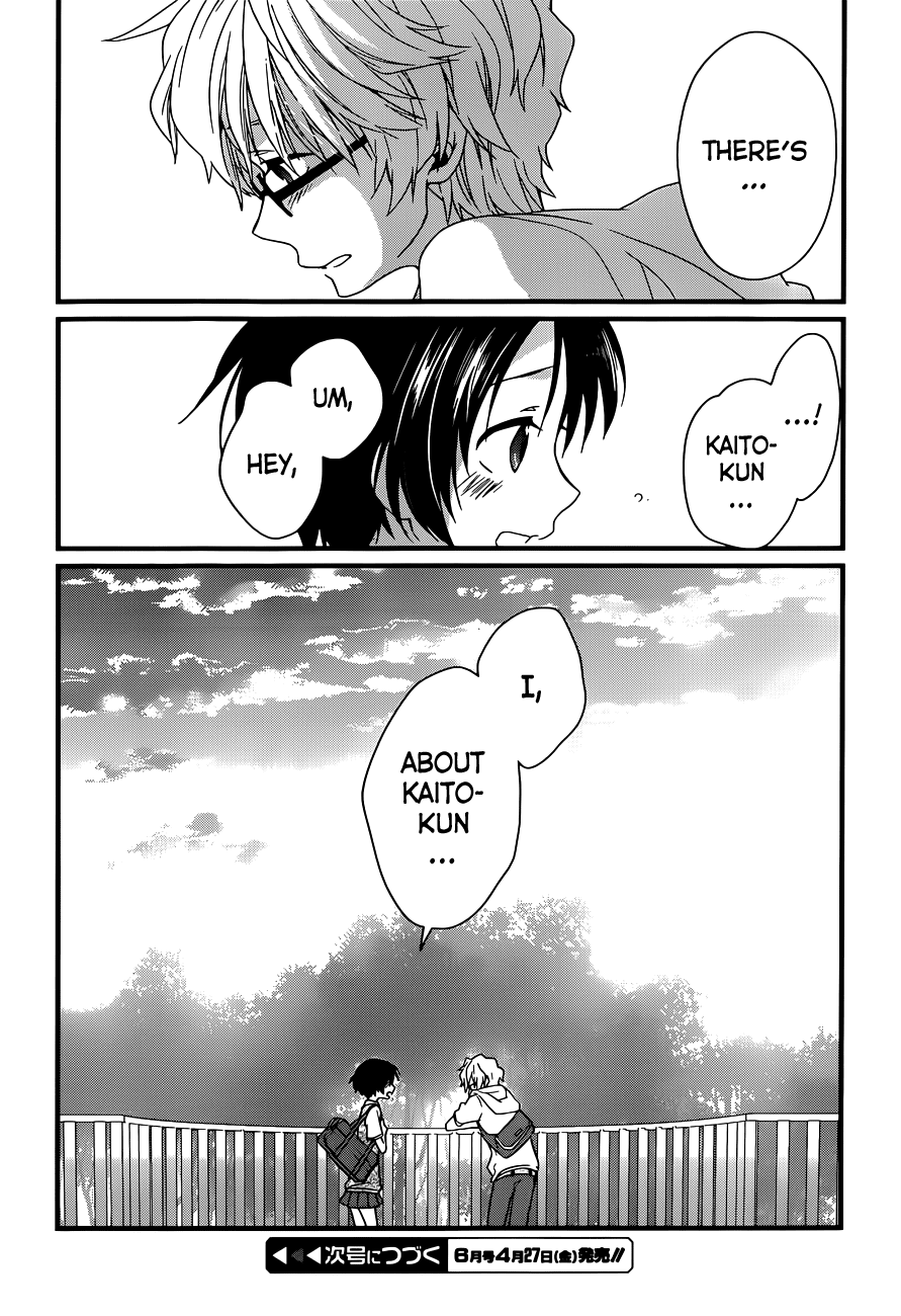 Ano Natsu de Matteru Chapter 3 page 49 - Chapter 3: Senpai Says