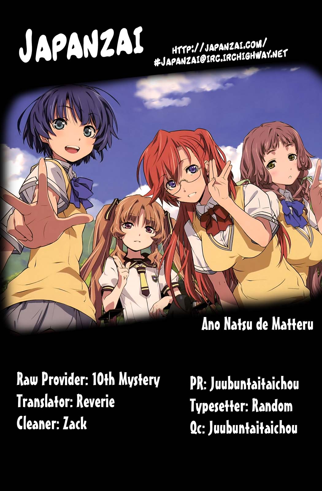 Ano Natsu de Matteru Chapter 4 page 1 - Chapter 4: Senpai's Racing Heart, Doki-Doki