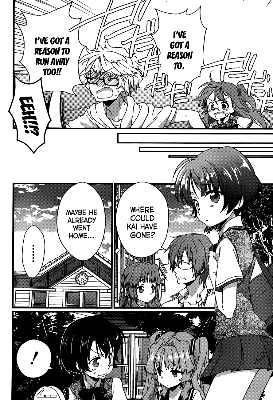 Ano Natsu de Matteru Chapter 4 page 11 - Chapter 4: Senpai's Racing Heart, Doki-Doki