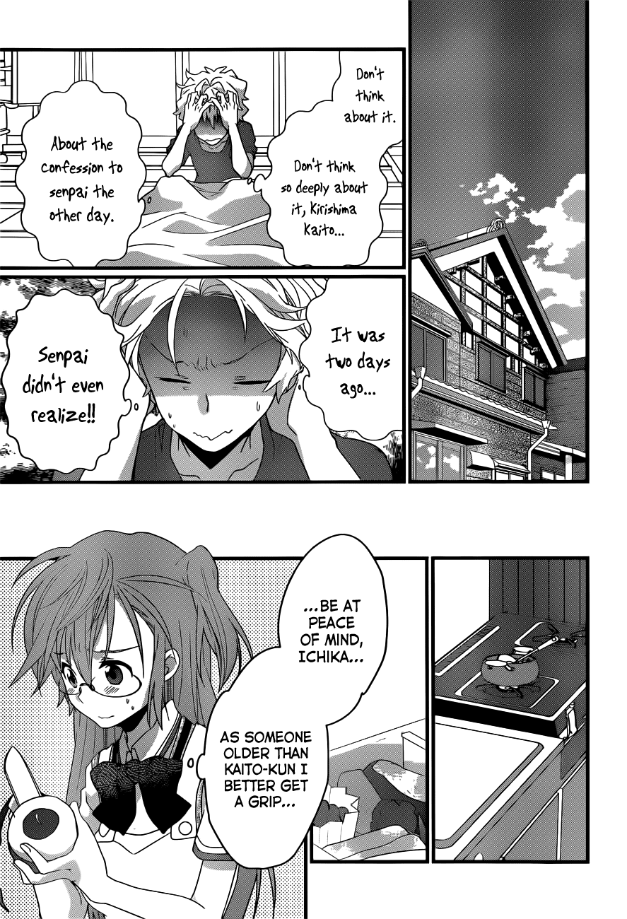 Ano Natsu de Matteru Chapter 4 page 26 - Chapter 4: Senpai's Racing Heart, Doki-Doki