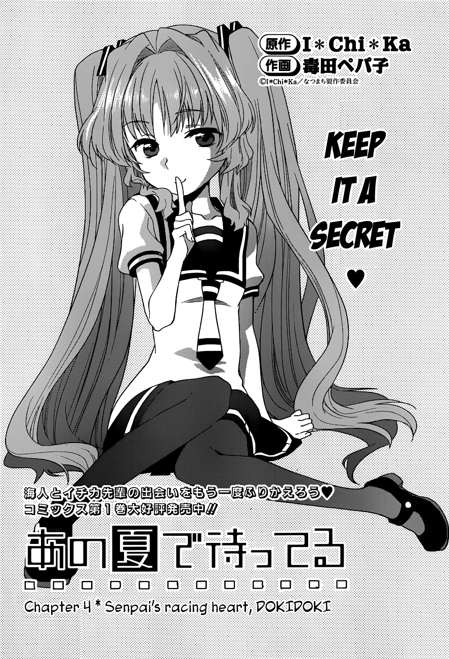 Ano Natsu de Matteru Chapter 4 page 3 - Chapter 4: Senpai's Racing Heart, Doki-Doki