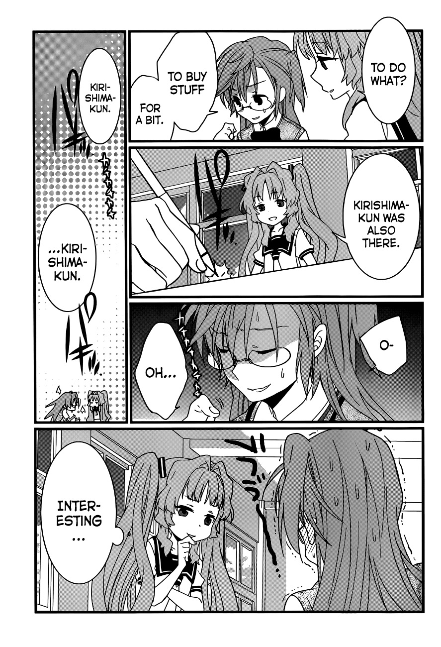 Ano Natsu de Matteru Chapter 4 page 32 - Chapter 4: Senpai's Racing Heart, Doki-Doki