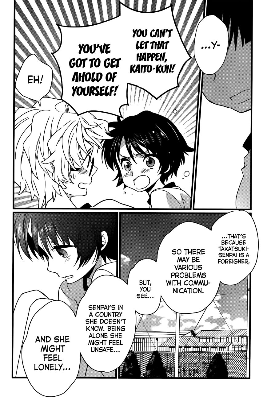 Ano Natsu de Matteru Chapter 4 page 43 - Chapter 4: Senpai's Racing Heart, Doki-Doki