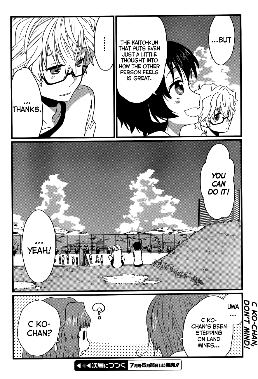 Ano Natsu de Matteru Chapter 4 page 45 - Chapter 4: Senpai's Racing Heart, Doki-Doki