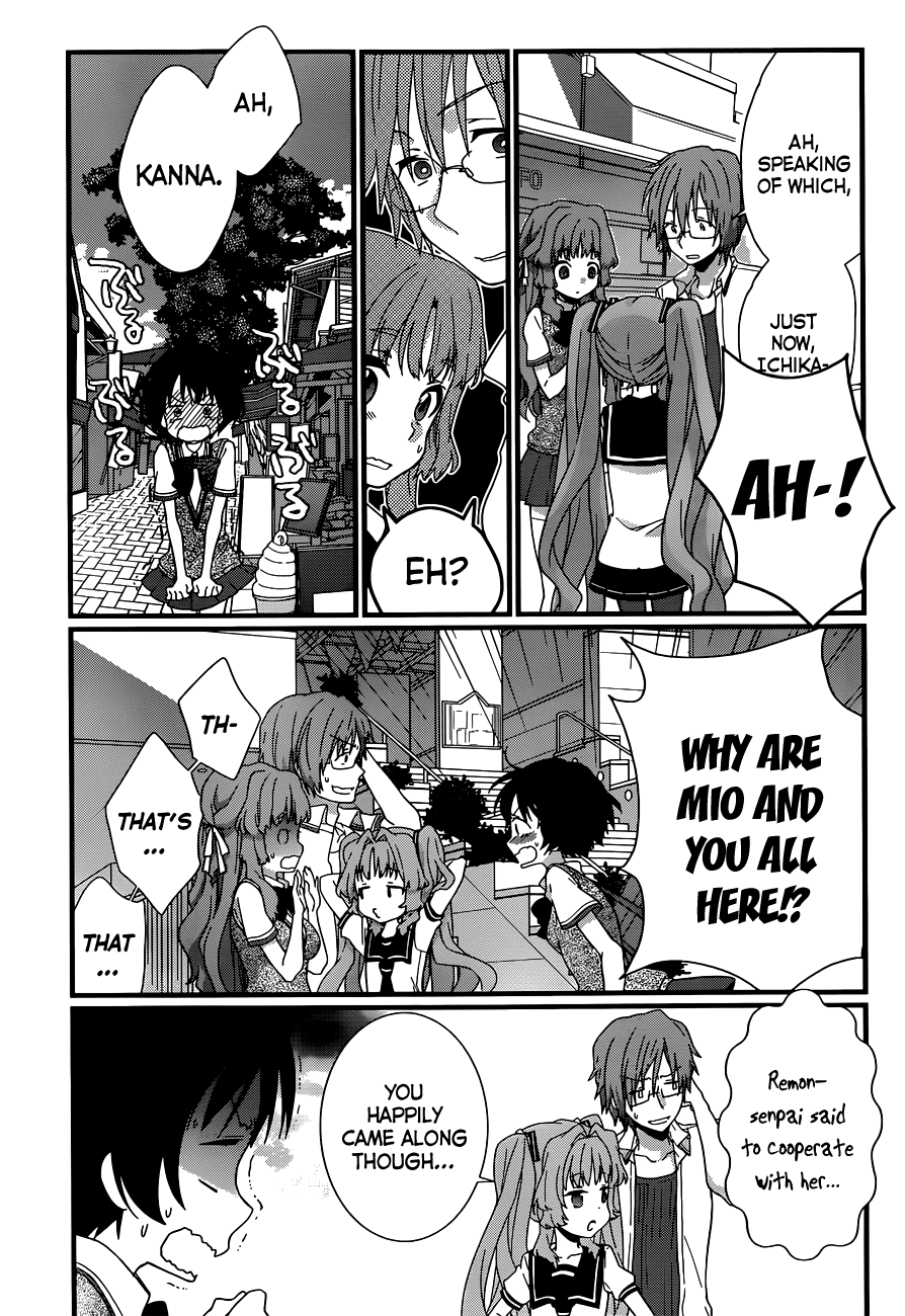 Ano Natsu de Matteru Chapter 4 page 6 - Chapter 4: Senpai's Racing Heart, Doki-Doki