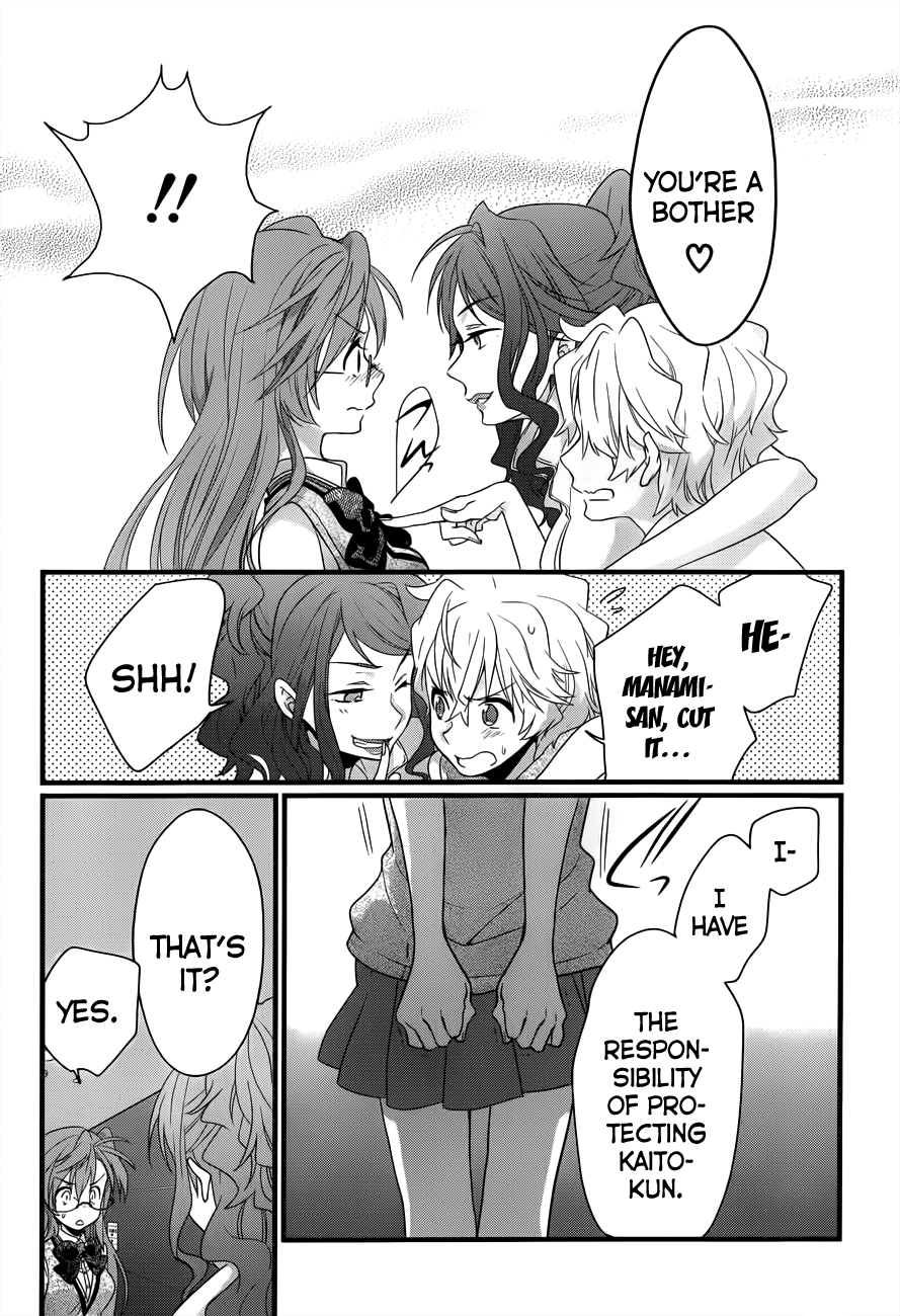Ano Natsu de Matteru Chapter 5 page 29 - Chapter 5: Senpai was Great