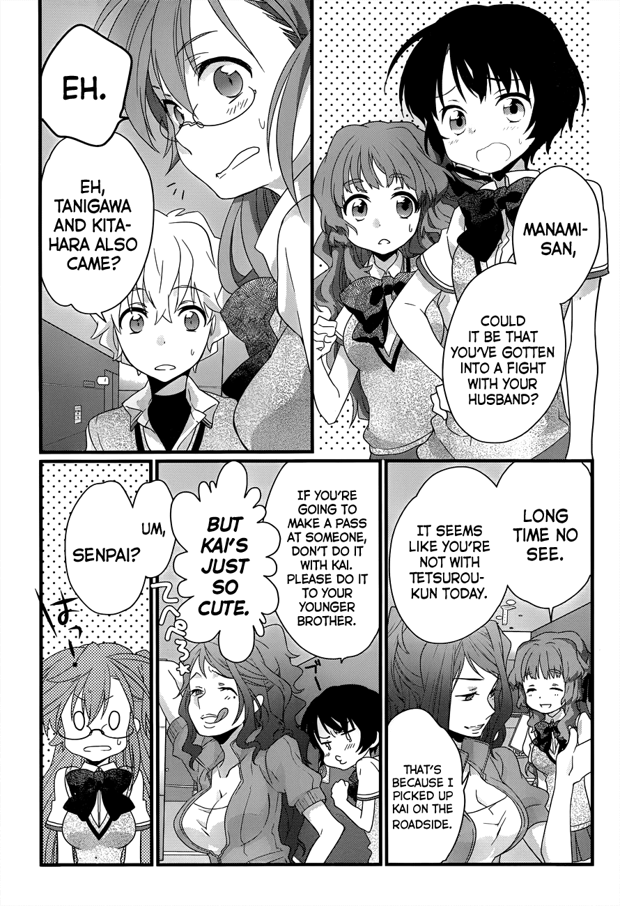 Ano Natsu de Matteru Chapter 5 page 32 - Chapter 5: Senpai was Great