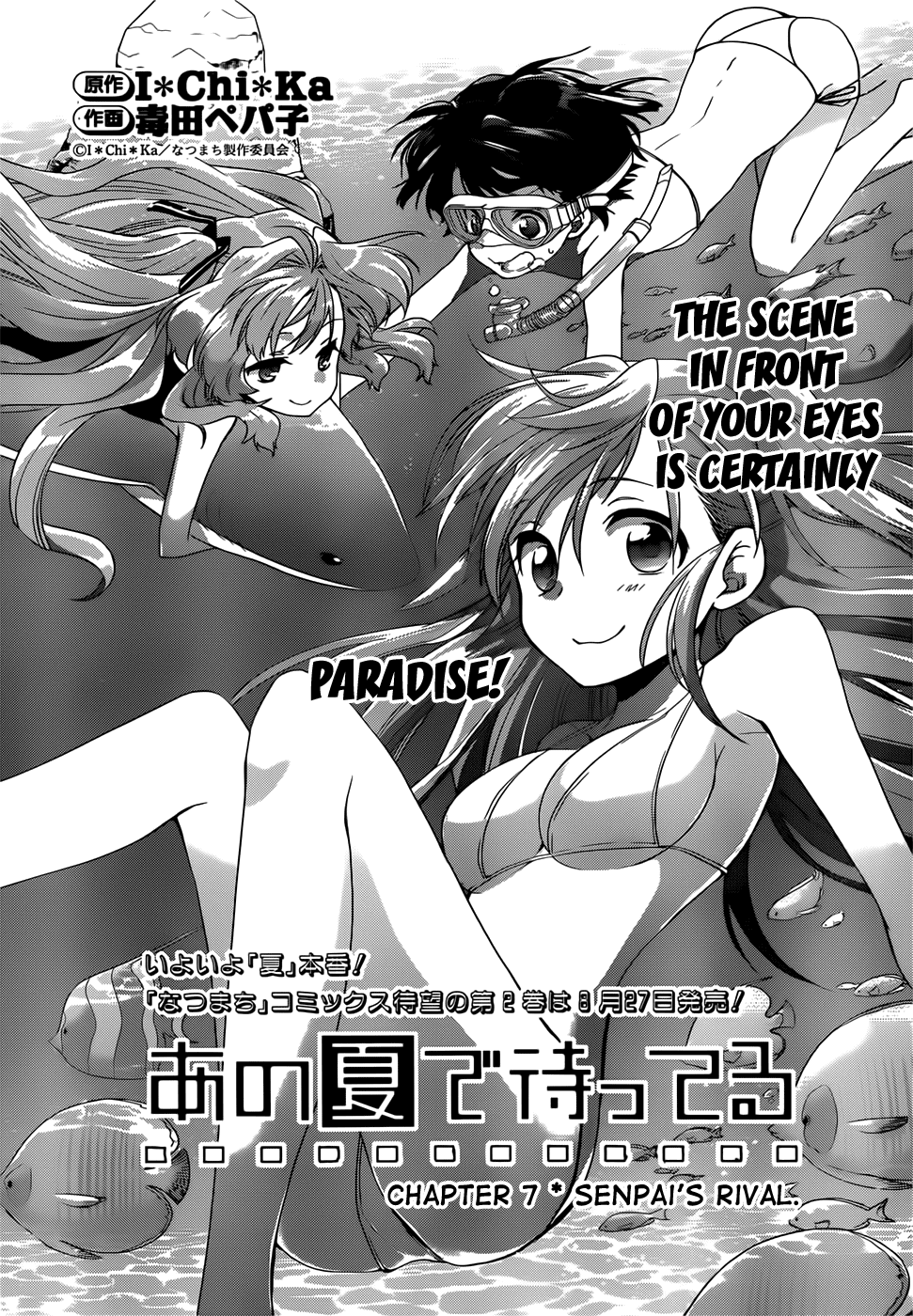 Ano Natsu de Matteru Chapter 7 page 2 - Chapter 7: Senpai's Rival