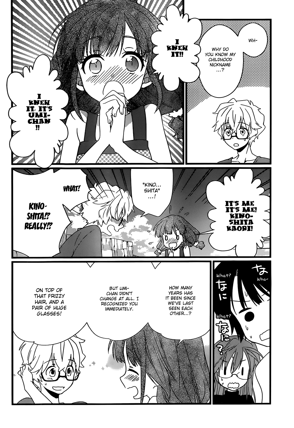 Ano Natsu de Matteru Chapter 7 page 21 - Chapter 7: Senpai's Rival
