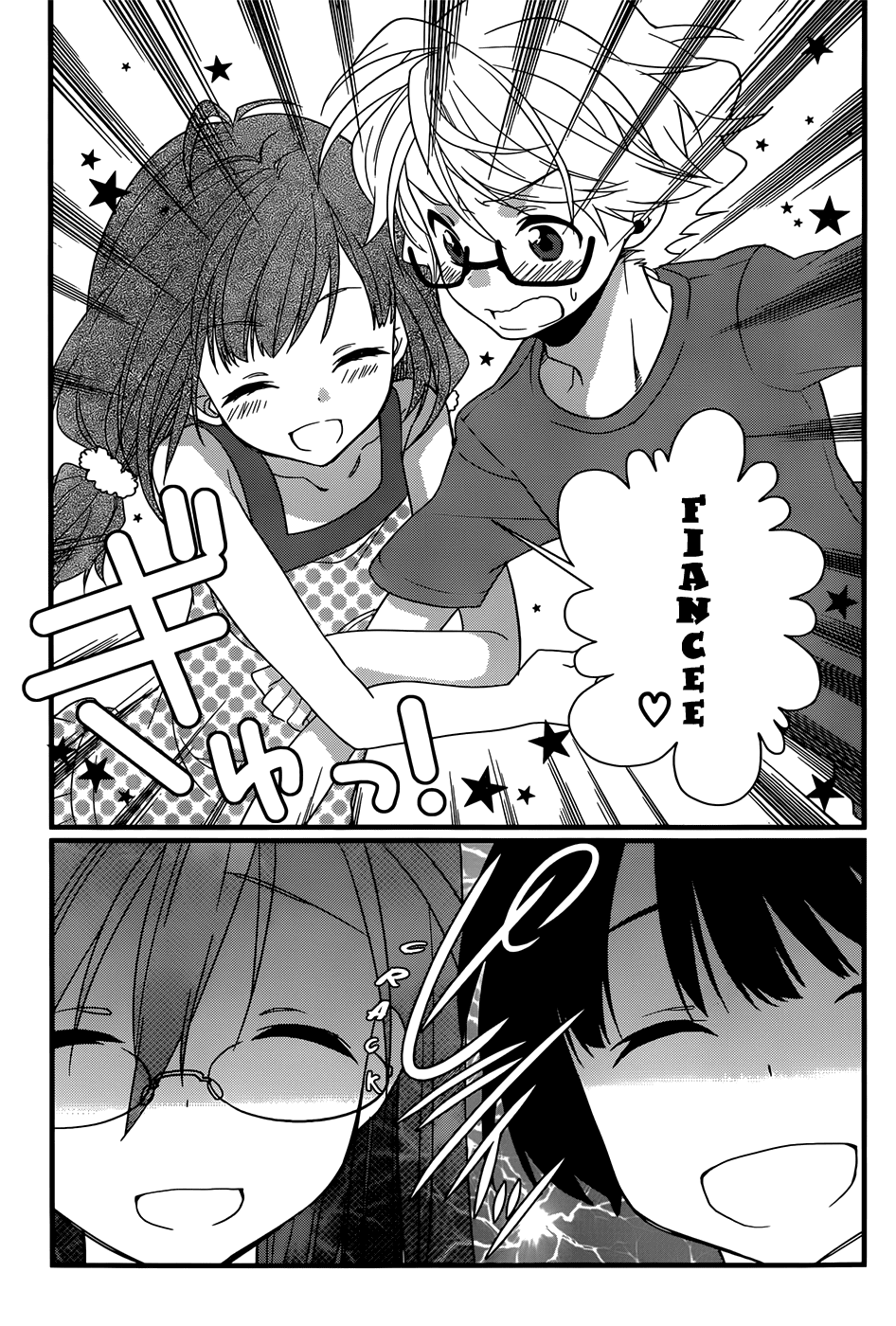Ano Natsu de Matteru Chapter 7 page 24 - Chapter 7: Senpai's Rival
