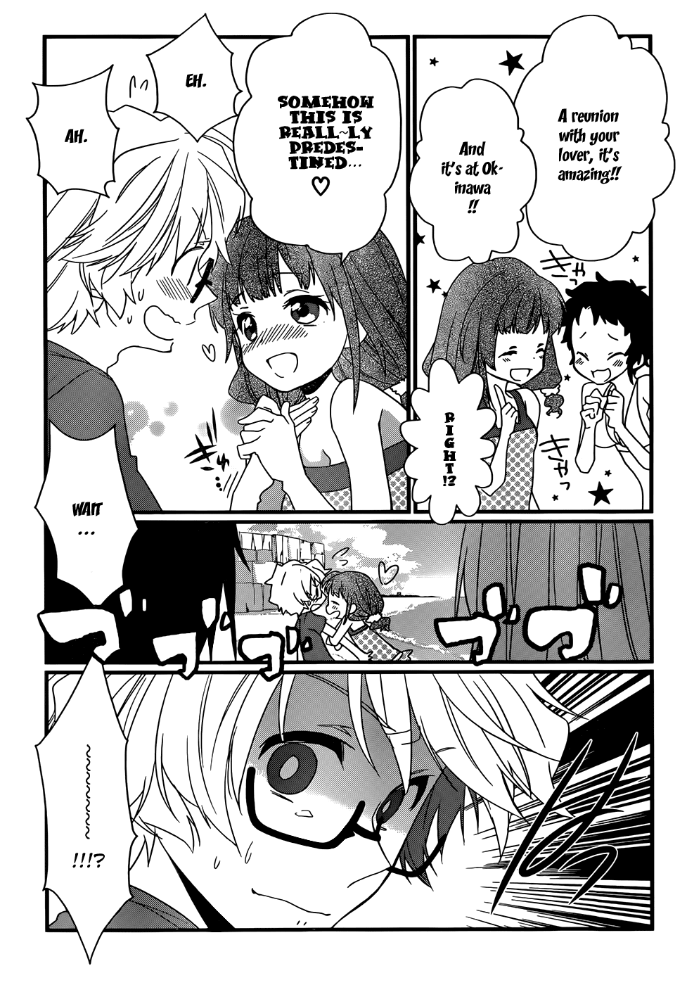 Ano Natsu de Matteru Chapter 7 page 26 - Chapter 7: Senpai's Rival