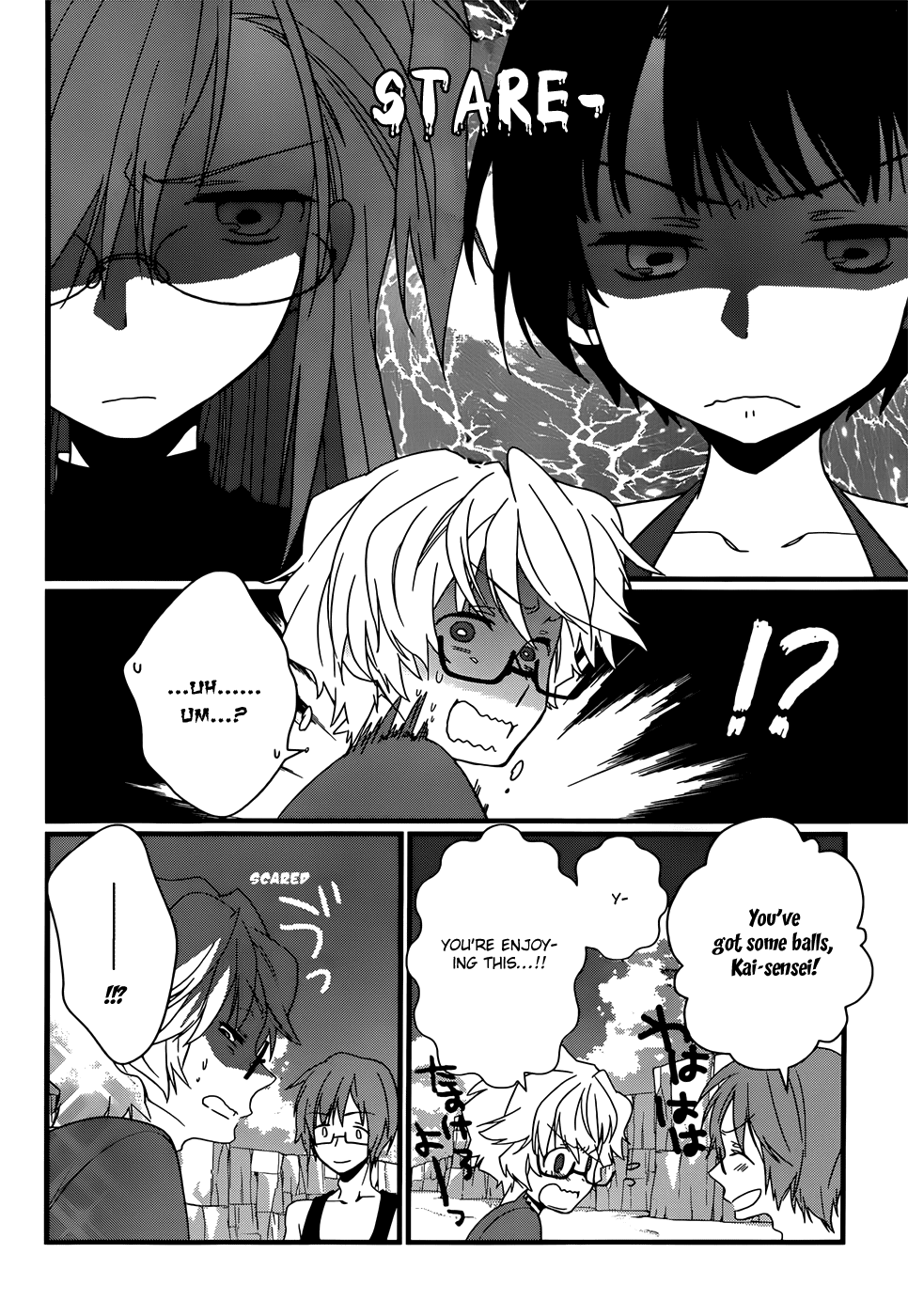 Ano Natsu de Matteru Chapter 7 page 27 - Chapter 7: Senpai's Rival