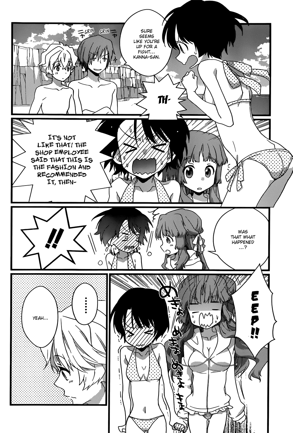 Ano Natsu de Matteru Chapter 7 page 5 - Chapter 7: Senpai's Rival