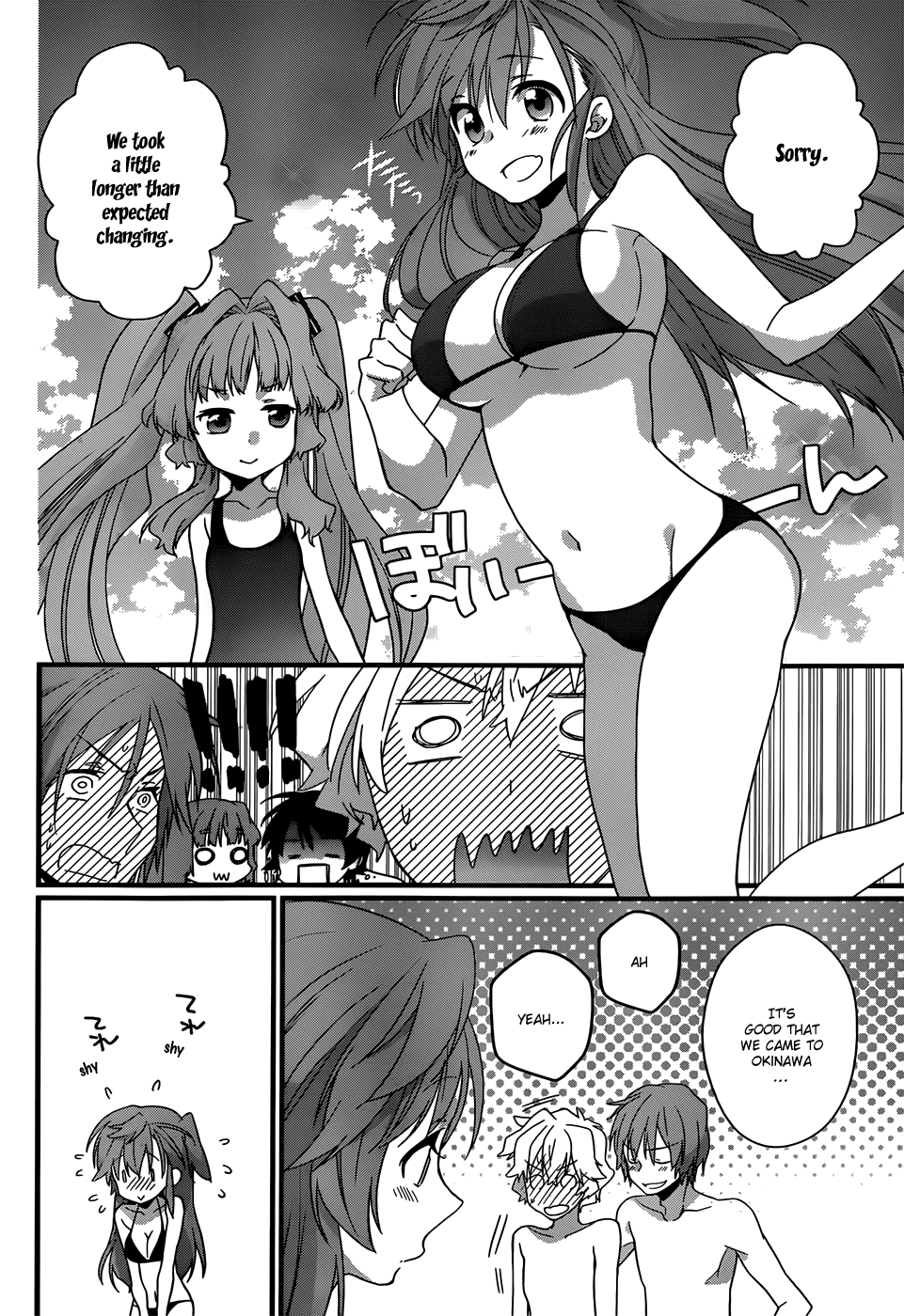 Ano Natsu de Matteru Chapter 7 page 7 - Chapter 7: Senpai's Rival