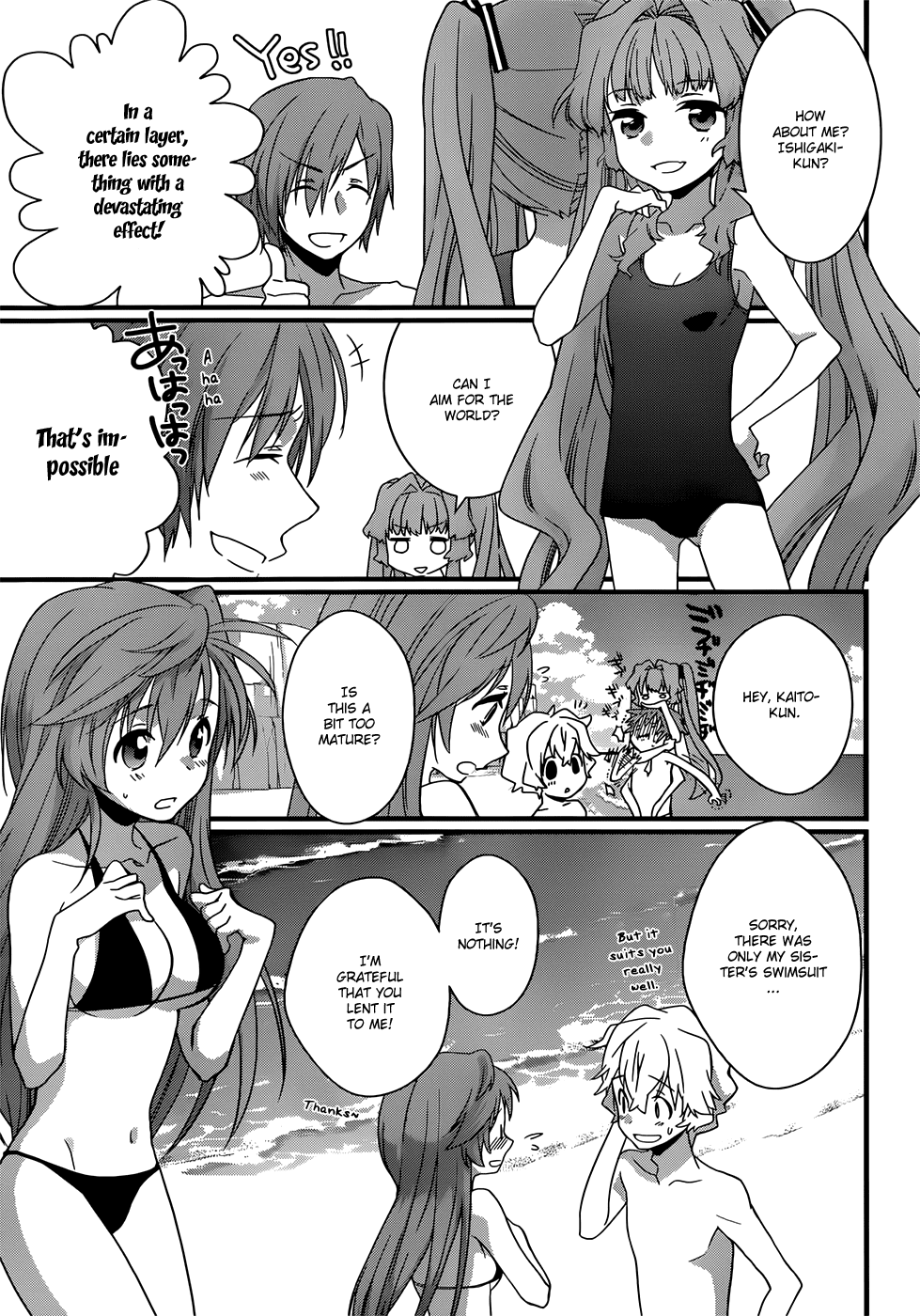 Ano Natsu de Matteru Chapter 7 page 8 - Chapter 7: Senpai's Rival
