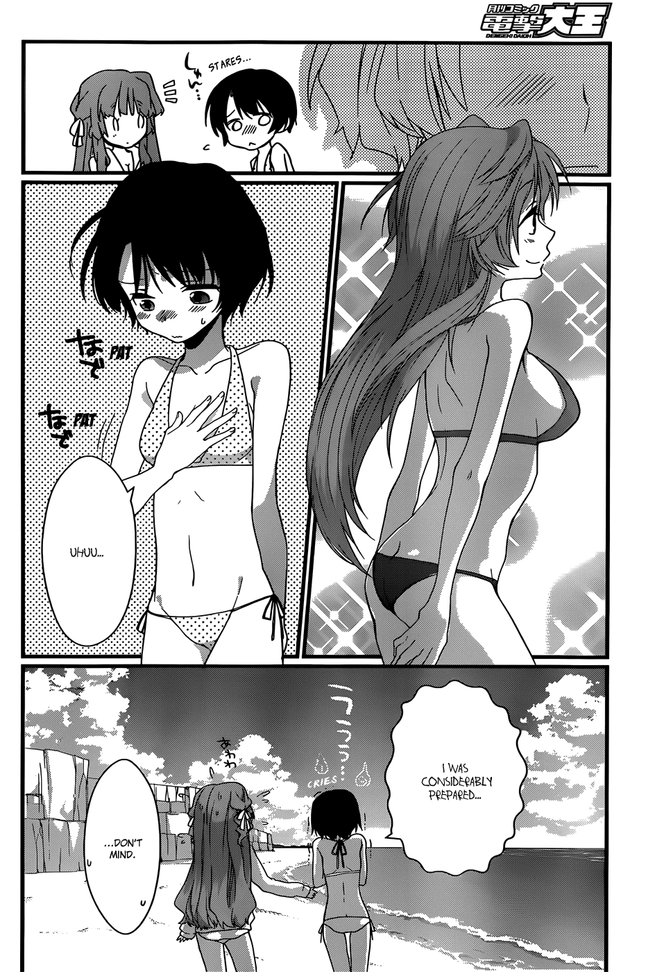 Ano Natsu de Matteru Chapter 7 page 9 - Chapter 7: Senpai's Rival