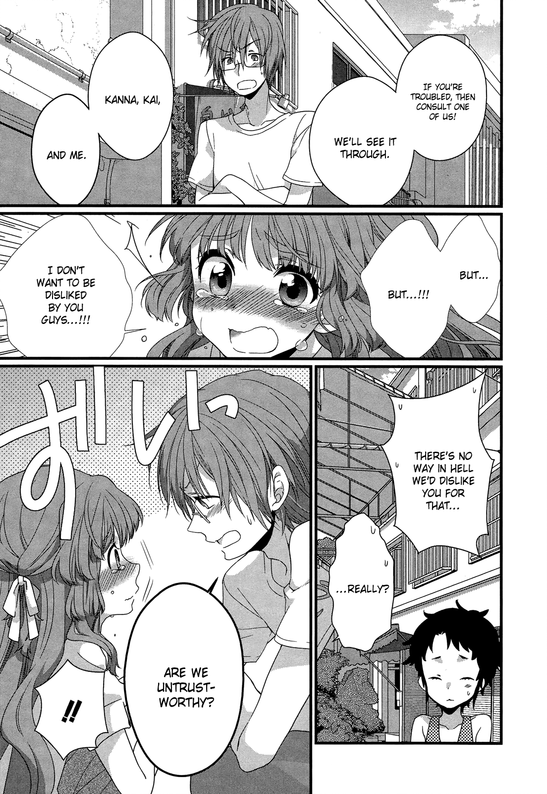 Ano Natsu de Matteru Chapter 8 page 34 - Chapter 8: Senpai’s Feelings
