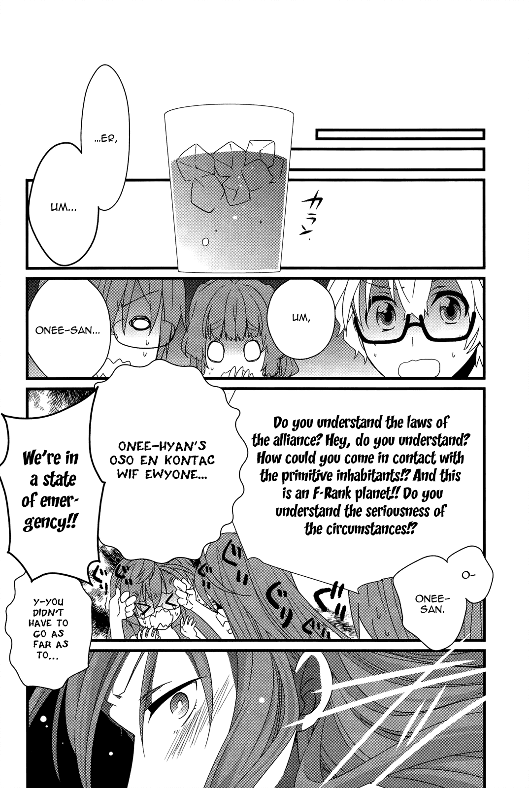 Ano Natsu de Matteru Chapter 9 page 13 - Chapter 9: Senpai