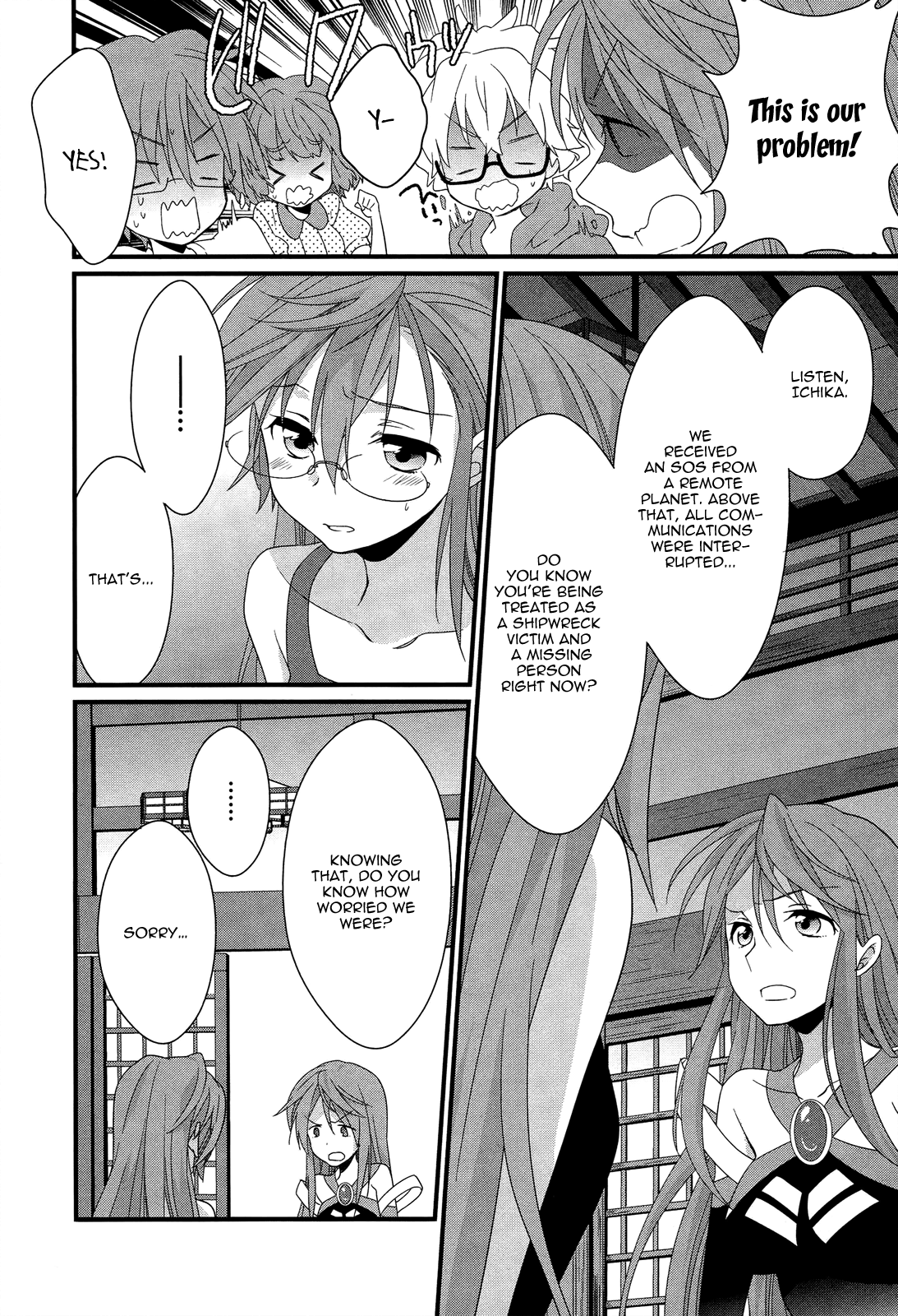 Ano Natsu de Matteru Chapter 9 page 14 - Chapter 9: Senpai