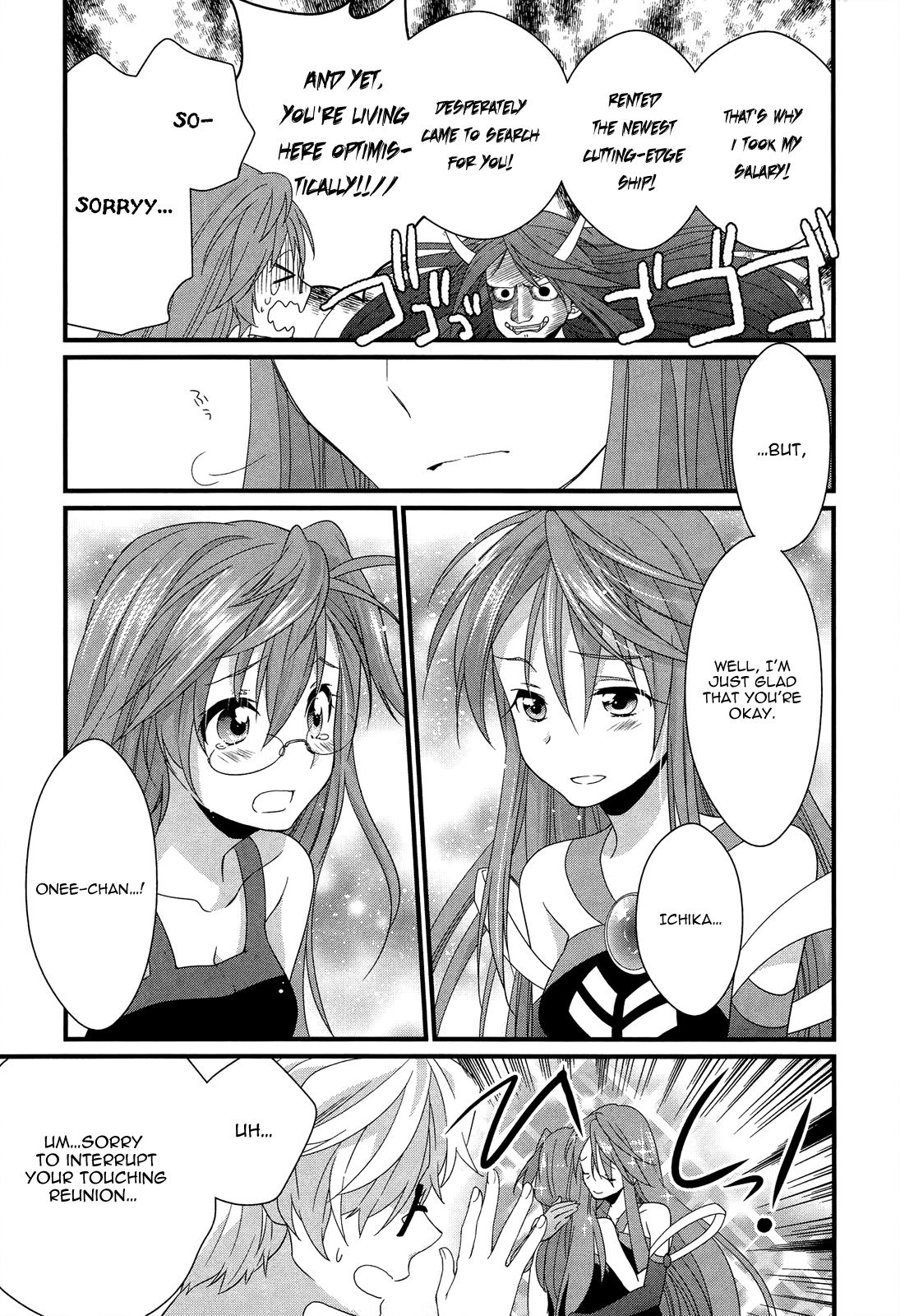 Ano Natsu de Matteru Chapter 9 page 15 - Chapter 9: Senpai