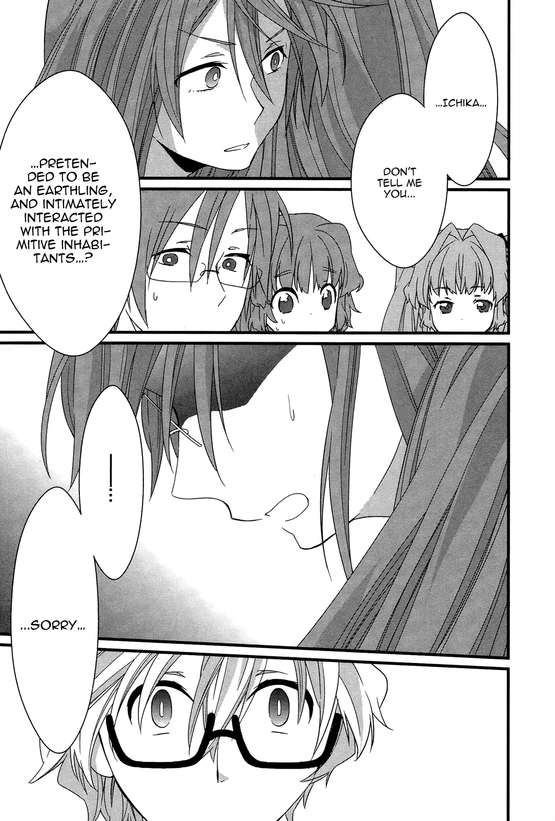 Ano Natsu de Matteru Chapter 9 page 17 - Chapter 9: Senpai