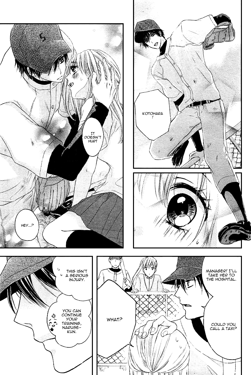 Ano Natsu Kara Zutto Chapter 0 page 22 - Chapter ibi-manga : [Oneshot]