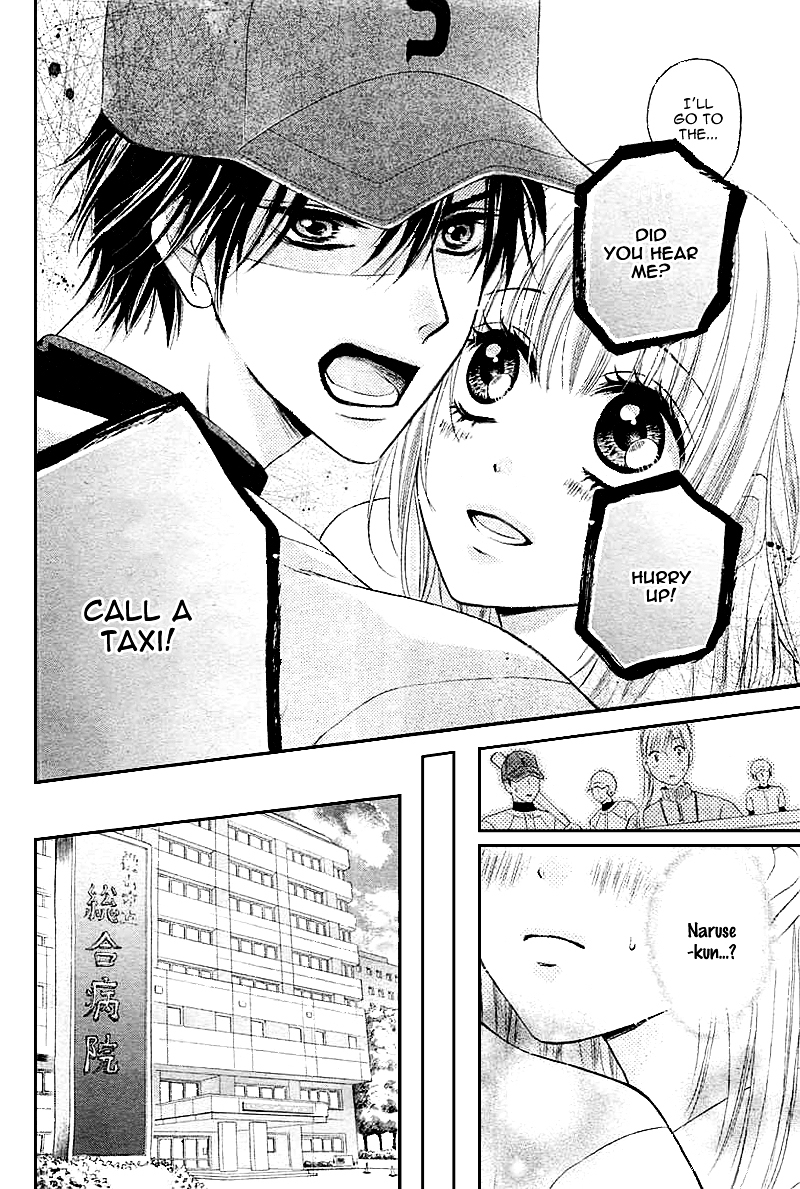 Ano Natsu Kara Zutto Chapter 0 page 23 - Chapter ibi-manga : [Oneshot]
