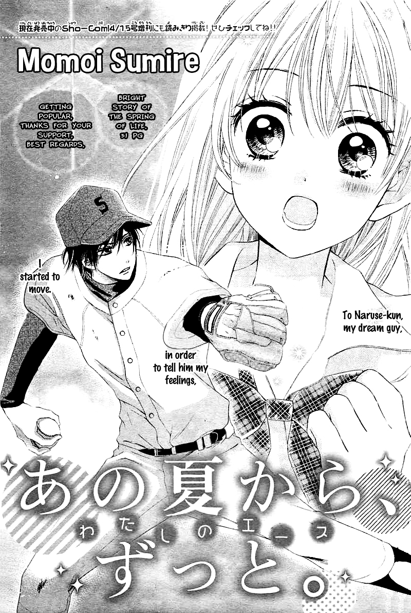 Ano Natsu Kara Zutto Chapter 0 page 4 - Chapter ibi-manga : [Oneshot]