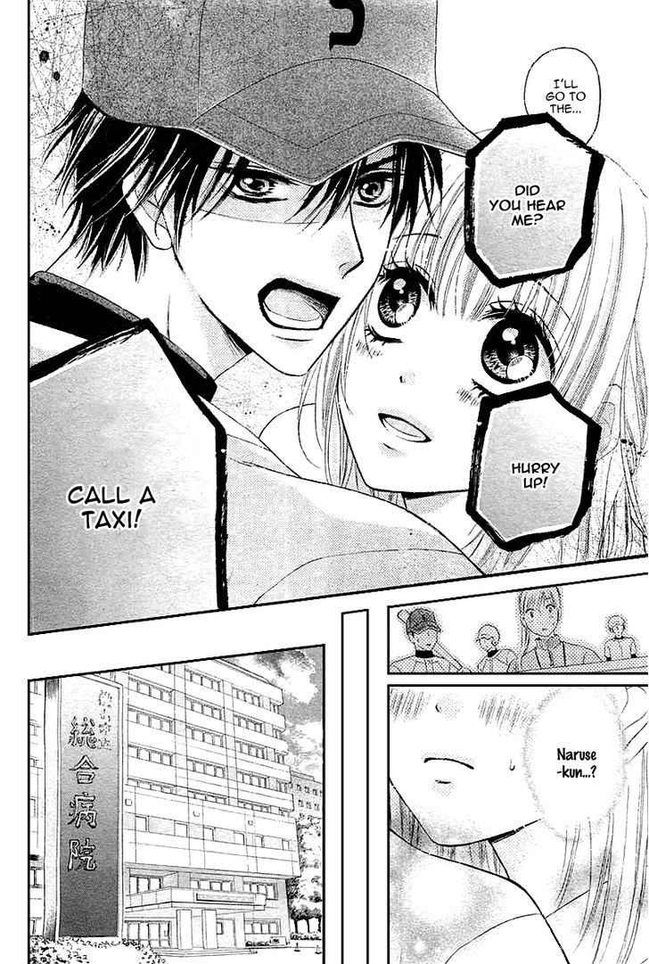 Ano Natsu Kara Zutto Chapter 1 page 23 - Chapter 1