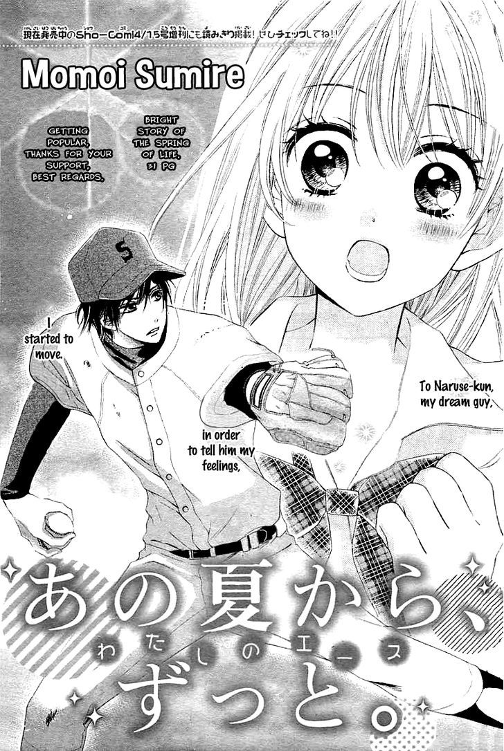 Ano Natsu Kara Zutto Chapter 1 page 4 - Chapter 1