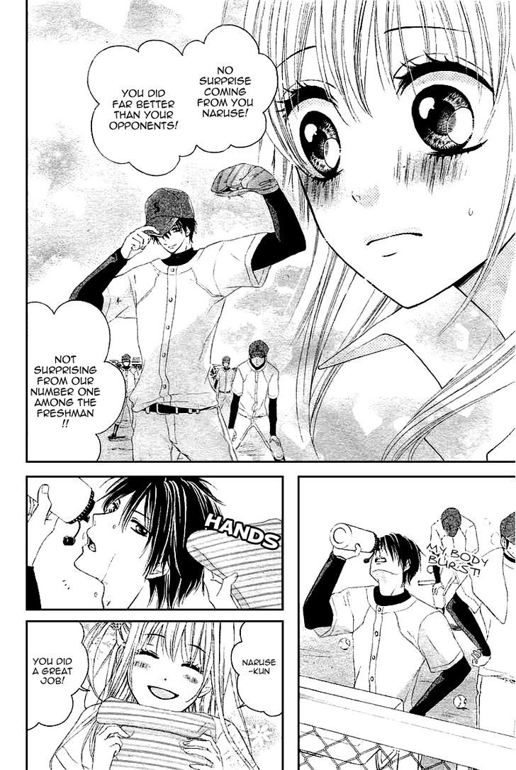 Ano Natsu Kara Zutto Chapter 1 page 7 - Chapter 1