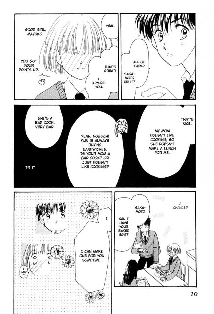 Ano Niji o Koete Chapter 1 page 11 - Chapter 1